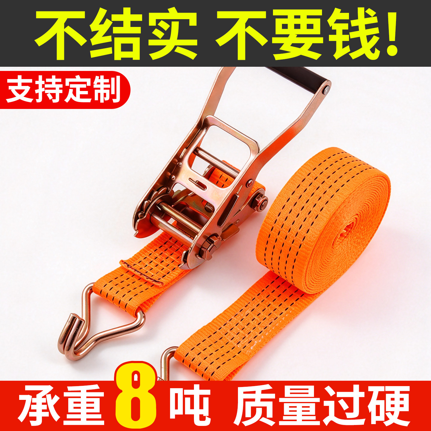 货车捆绑带紧绳器棘轮拉紧器自锁收紧绳子货物用新型固定紧固绷带