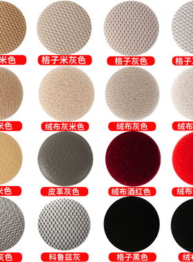 汽车顶棚布脱落修复卡扣轿车内饰顶篷免拆固定钉自喷胶水改装翻新