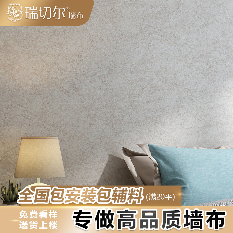 墨绿色卧室墙布瑞切尔高级无缝