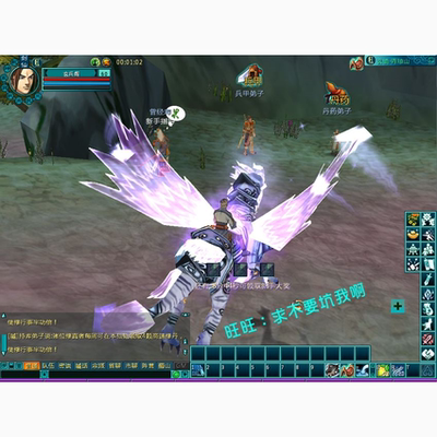 新蜀山ol单机版新蜀山服务端一键端送GM可刷仙晶仙石等级战力资质