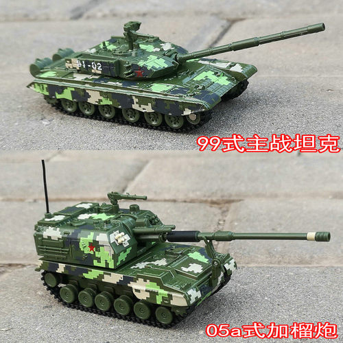 合金坦克加榴炮模型平板运输车