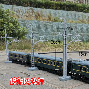 奥乐仿真轨道火车模型场景沙盘摆件电气化铁路电力机车接触网模型