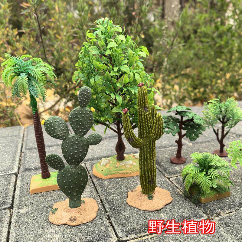 仿真绿植物造景模型建筑火车沙盘场景假花仙人掌猴面包椰果树摆件