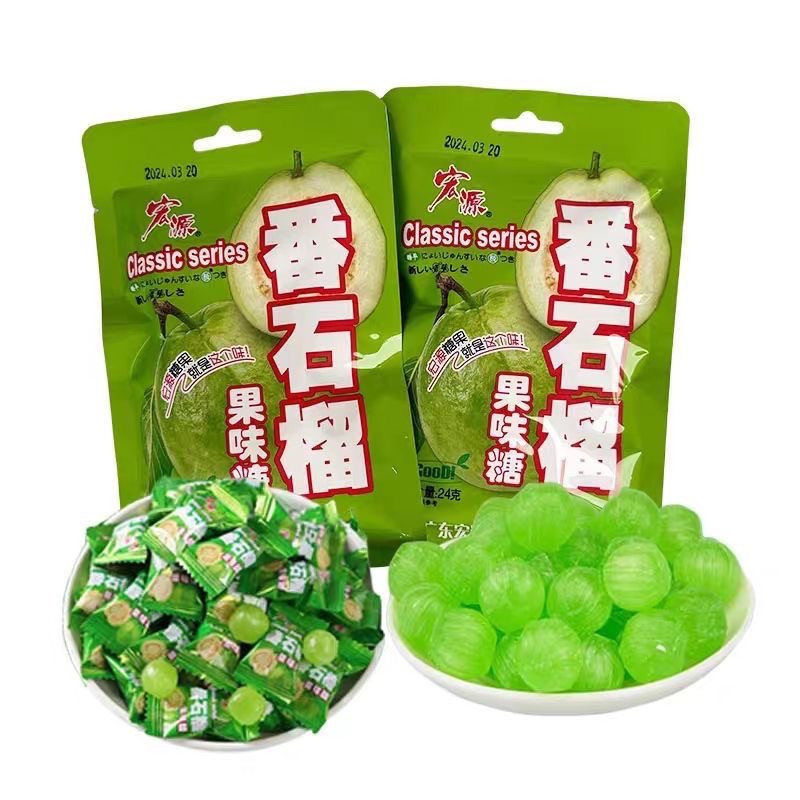 宏源番石榴果味糖番石榴糖24克*20包/盒 办公室休闲零食糖果