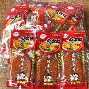 心太软素鳕鱼片麻辣片50包/袋