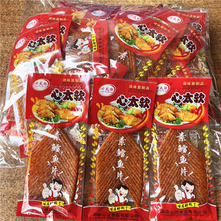心太软 素鳕鱼片 麻辣片17克*50包 辣条  怀旧零食 一片片的辣条