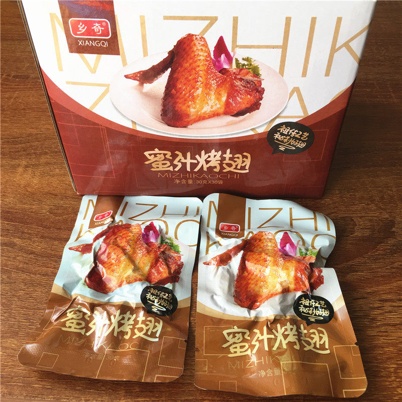 乡奇蜜汁烤翅盒装微辣肉类熟食