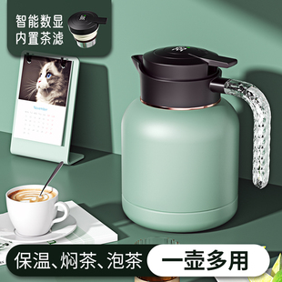 家用304不锈钢保温壶带滤网焖泡壶餐厅保温茶壶暖水壶显温保温瓶