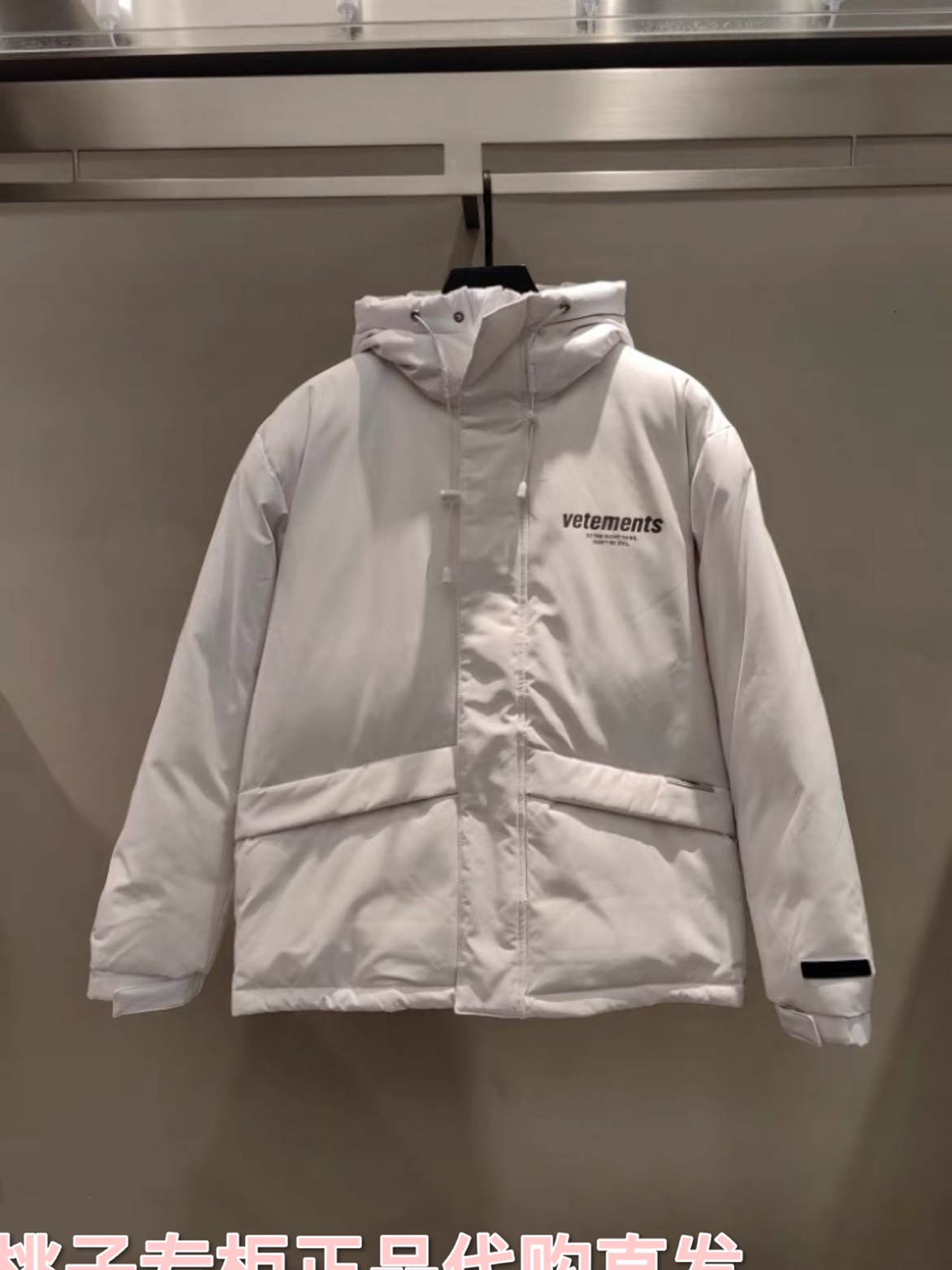 vetements羽绒服价格（vetements羽绒服）