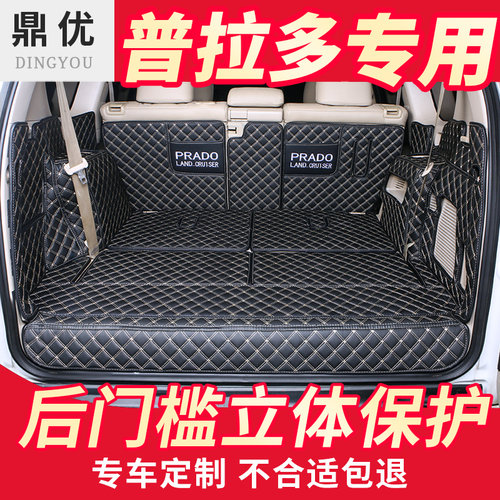 环保材质 原车版型  后门框保护