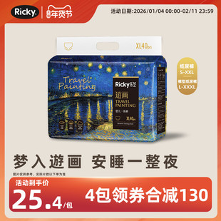 乐芝超薄拉拉裤学步纸尿裤新生XL婴儿透气宝宝尿不湿秋冬画