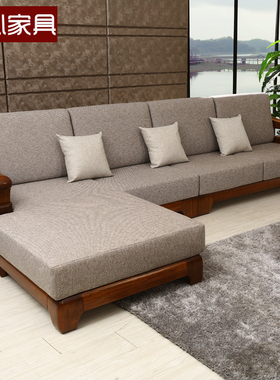 顺心家具 实木沙发组合现代中式客厅海棠木实木转角沙发组合