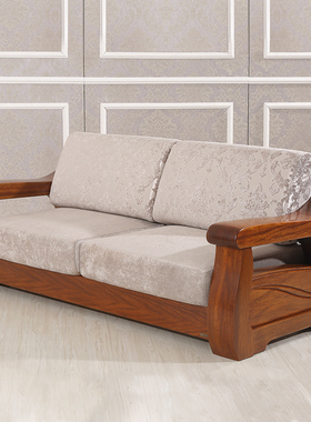 顺心家具纯实木沙发海棠木沙发木架布艺沙发现代中式客厅组合沙发