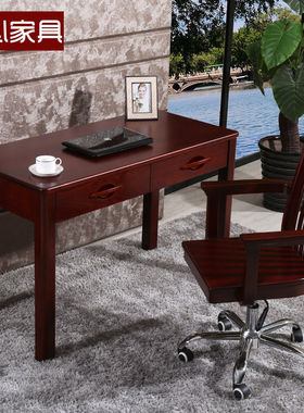 顺心家具实木书桌学习家用笔记本电脑桌水曲柳中式写字台写字桌