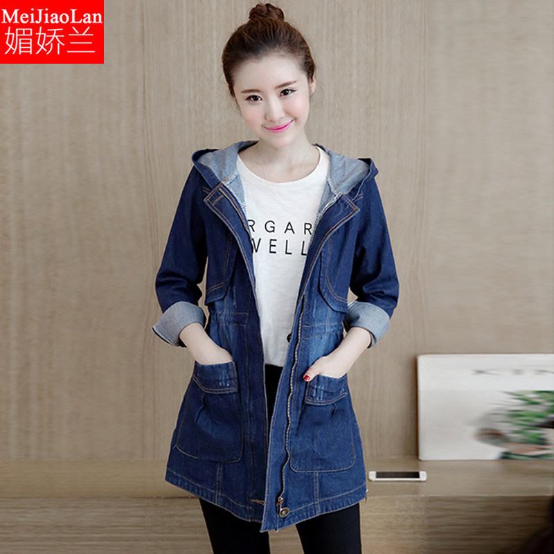 风衣女中长款春秋冬2020新款韩版大码女装遮肚子学生牛仔外套显瘦