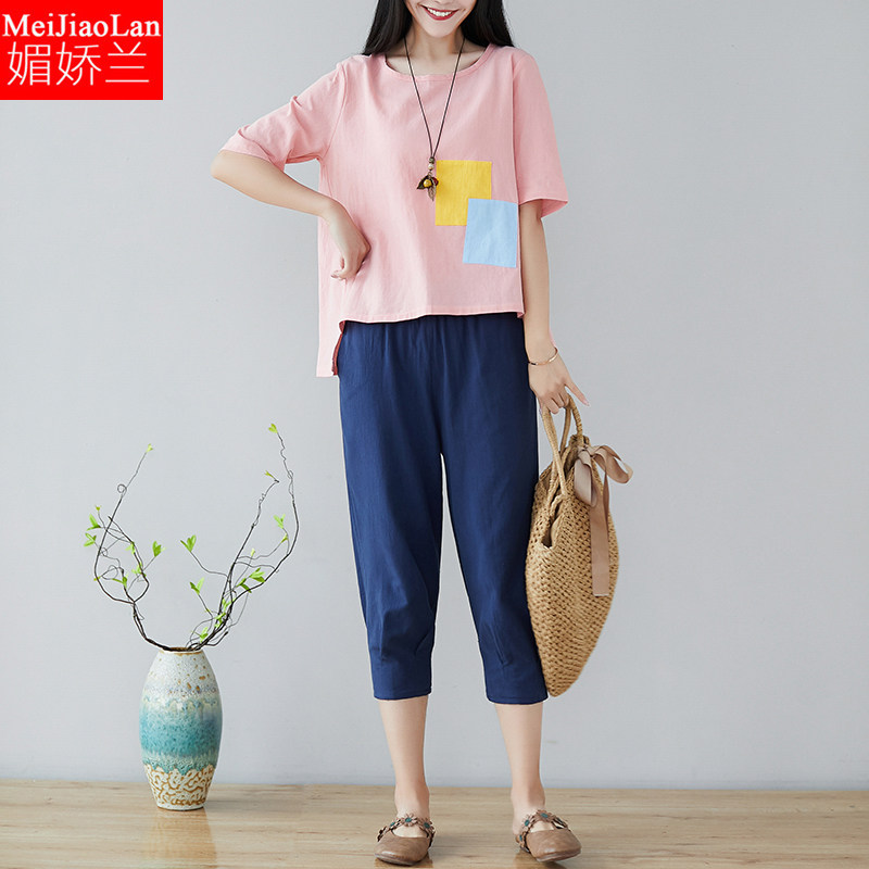 胖mm女学生小清新棉麻套装女大码宽松时尚休闲七分裤两件套夏季