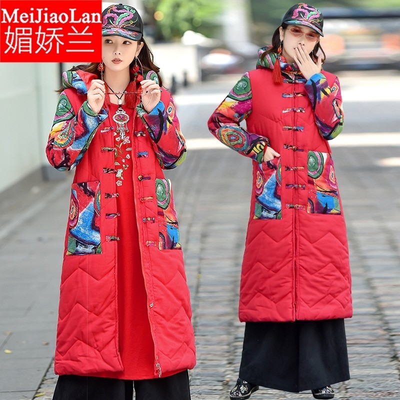 媚娇兰中长款复古盘扣衣外套服2020新款羽绒棉装棉实拍中国风大码