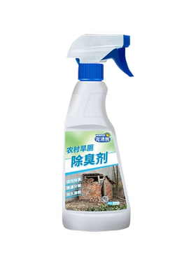 旱厕除臭剂农村厕所除臭去异味