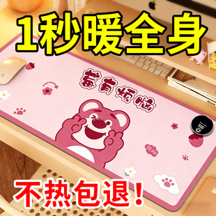 加热鼠标垫超大办公室发热垫女生电脑垫学生书桌写字暖手神器玖1