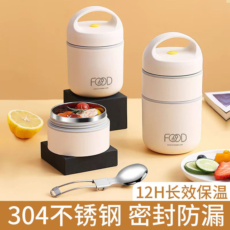 保温饭盒2025新款24小时超长保温桶上班族学生带饭桶便当盒冬佰1