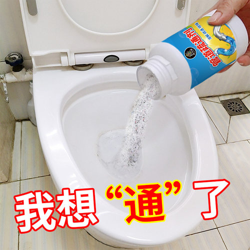 管道疏通剂强力疏通不伤材质