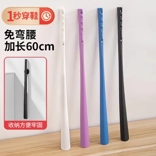 提鞋 磁吸鞋 抽老人孕妇穿鞋 扒高档鞋 神便器佰1 拔子长柄家用加长鞋