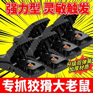 新型老鼠扑捉器老鼠夹捕鼠神逮灭耗子器强力家用全自动抓老鼠佰1