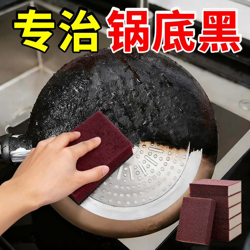 金刚砂魔力擦除锈去污厨房清洁块