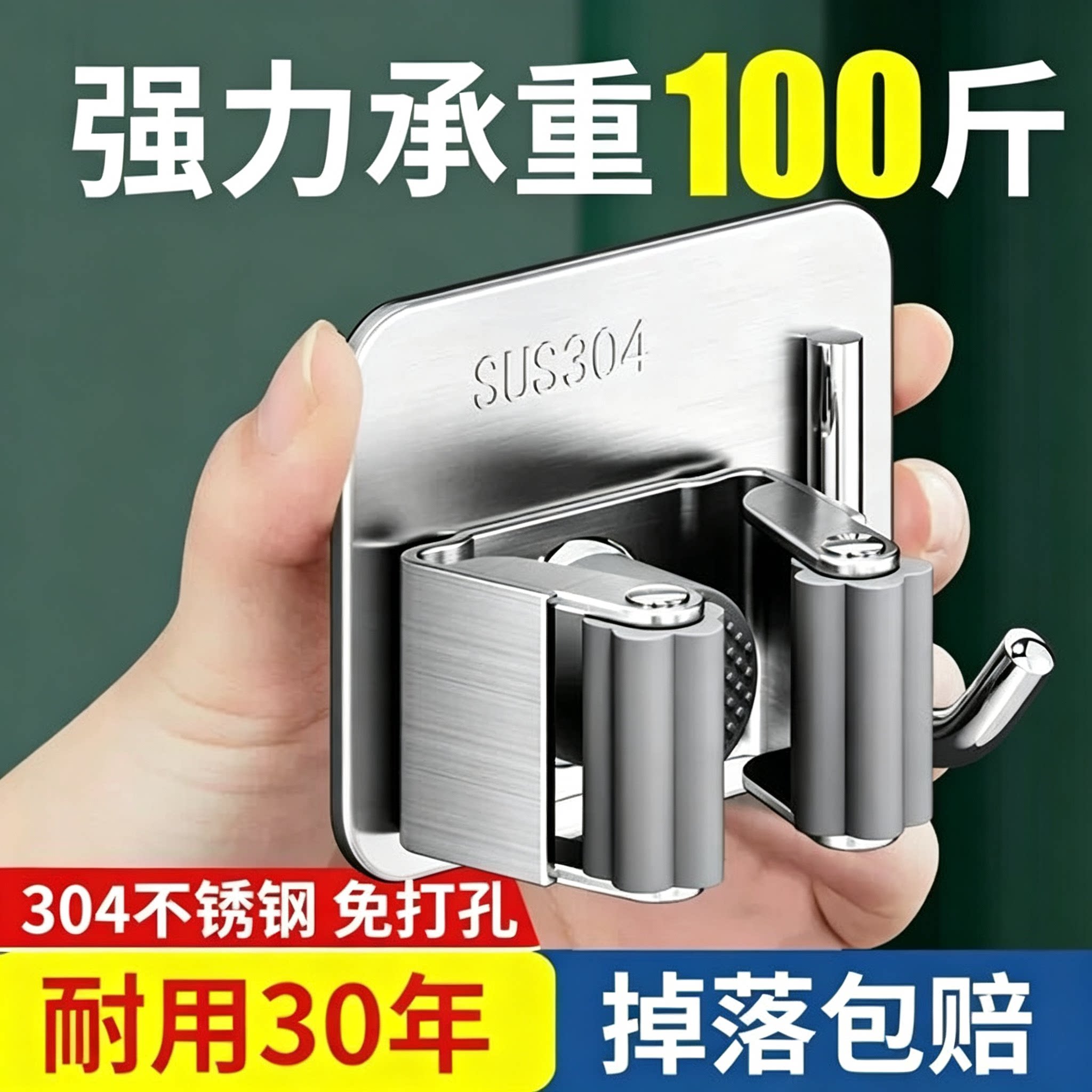拖把挂钩免打孔卫生间收纳神器壁挂夹扫把挂架固定强力粘胶钩伍1