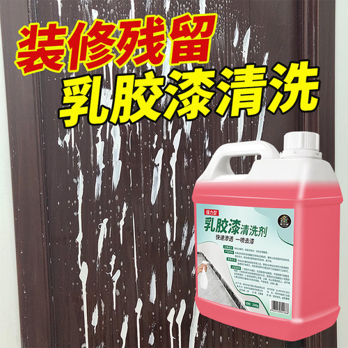 家可美开荒保洁神器5斤装