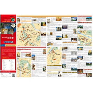 Austria 自由行旅行攻略 出国游 出国游备用 景点地图 维也纳 map 奥地利地图米其林地图 防水覆膜 2024新奥地利旅游地图