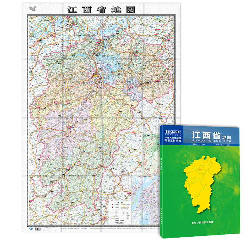 2024年新版江西省地图新版江西省地图贴图行政 107*75cm整张加盒折叠型中国分省地图超大办公室贴图-封面