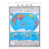 竖 约1米X1.4米 国家旗帜 旅游资源 世界地图挂图 时区地理景观 知识集锦挂绳挂图 新覆膜防水