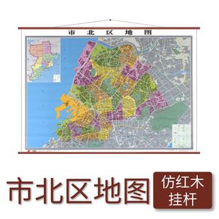 覆膜防水 市北区地区 1.1×0.8米 社 仿红木挂杆 山东省地图出版