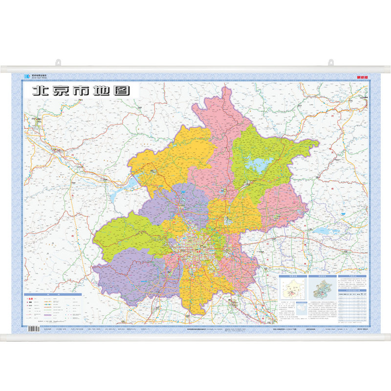 2020新版 北京市地图挂图 双面防水覆膜 高清地图  1.1米x0.