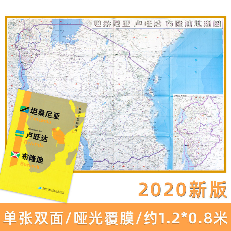 折叠便携，双面哑光覆膜防水不伤眼