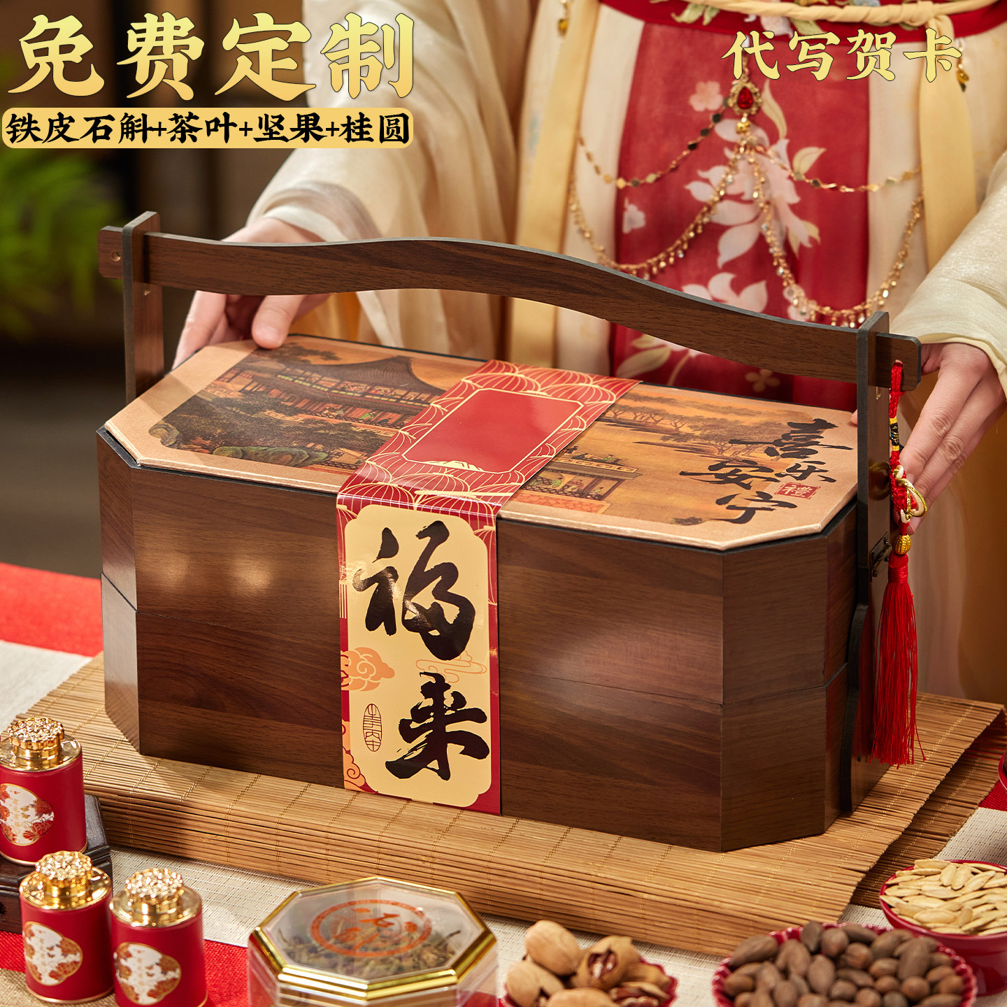 2026年货坚果礼盒装过年新年春节干果零食大礼包送长辈走亲戚礼品,零食/坚果/特产,坚果礼盒,淘宝优惠券,粉丝福利购,淘宝优惠卷