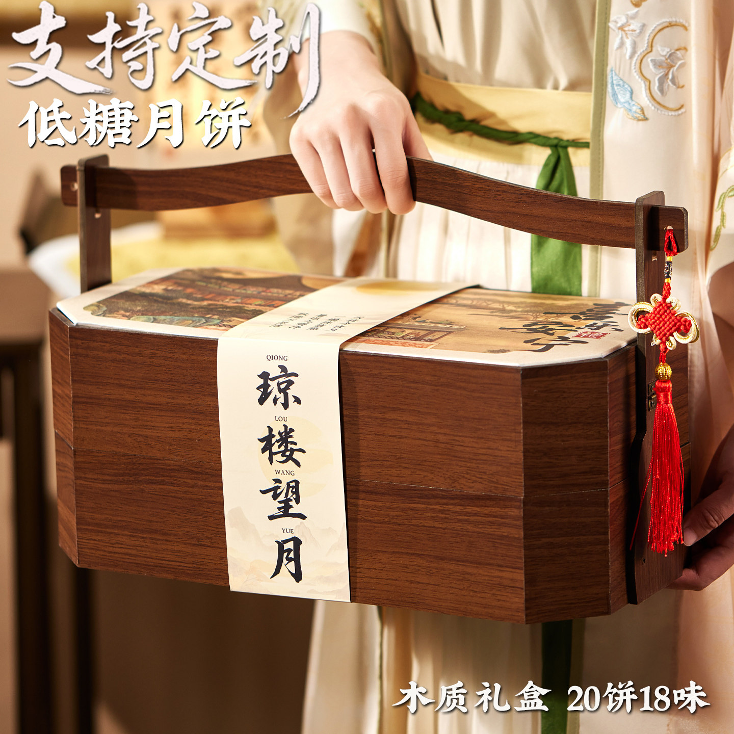 2026中秋节月饼礼盒装广式蛋黄莲蓉奶黄流心走亲戚送人送长辈礼品