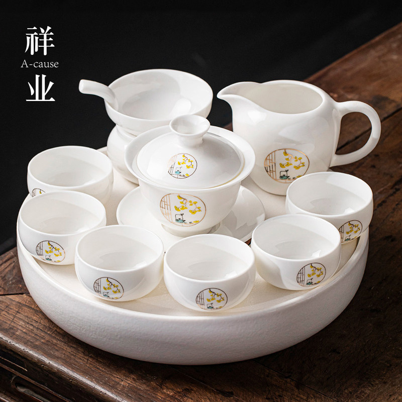 2026新款圆形陶瓷茶盘茶具套组家用全套泡茶白瓷功夫茶杯小套轻奢