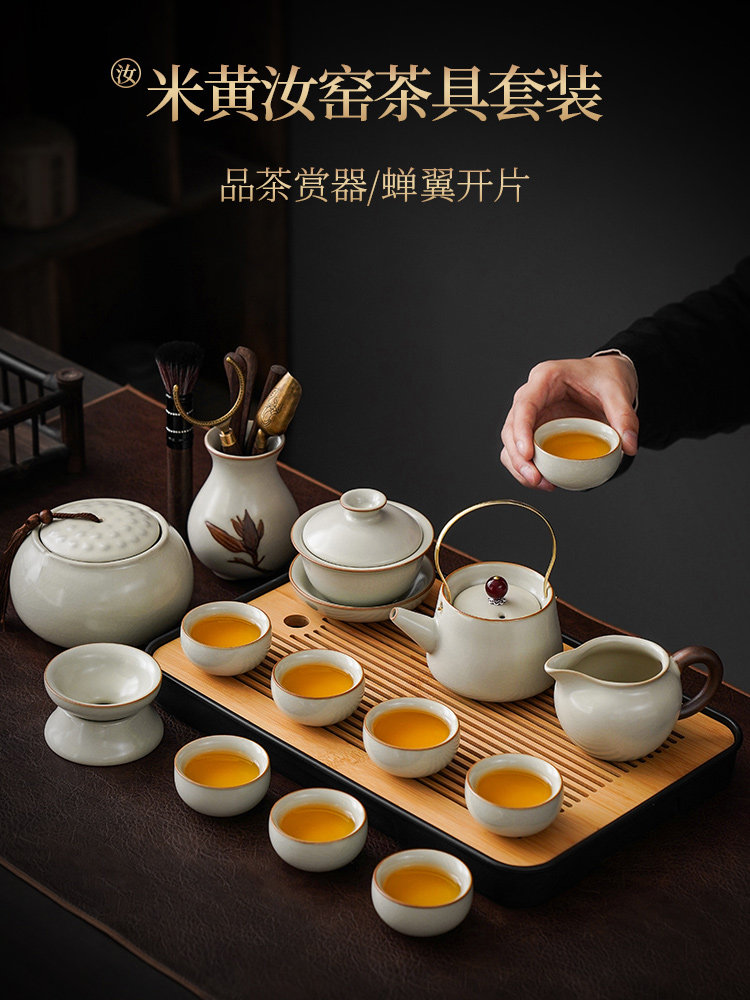 2025 новый чайный сервиз Ru Kiln Kung Fu, керамический чайник, чаша с крышкой, чайная чашка, чайный поднос, легкая роскошь, высококачественный домашний чай Изображение 1