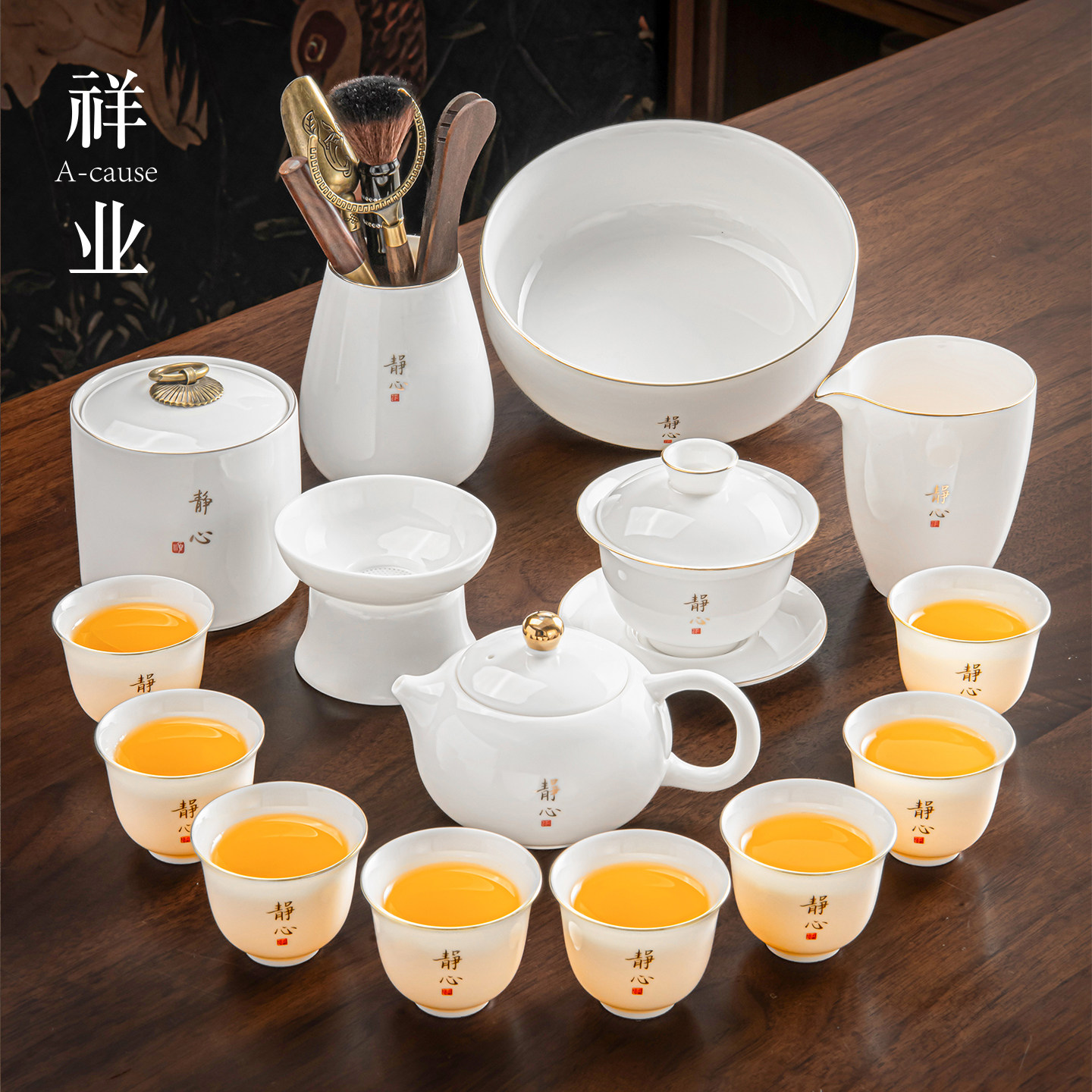 描金羊脂玉白瓷功夫茶具套组办公室现代简约泡茶器具专用2026新款