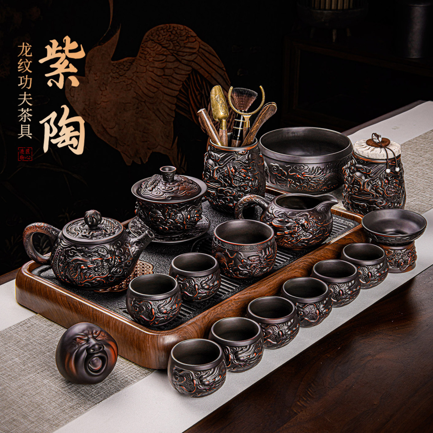 2026新款高端紫陶功夫茶具套装家用盖碗泡茶壶茶杯专用办公室送礼