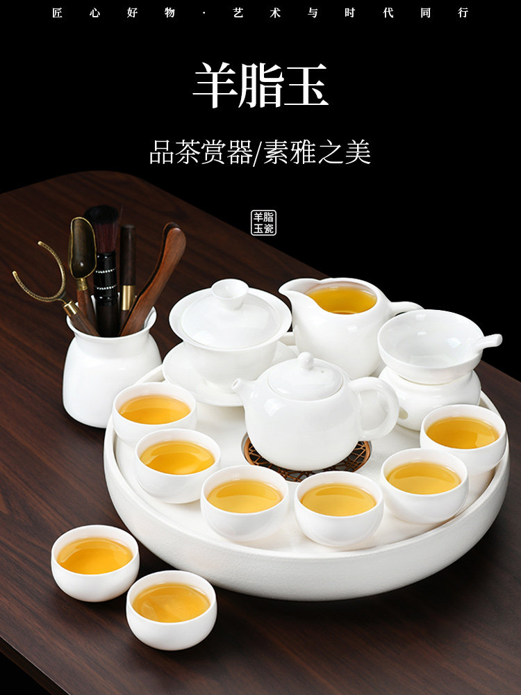 纯白羊脂玉瓷功夫茶具套装小型家用办公轻奢中式盖碗茶杯陶瓷茶盘