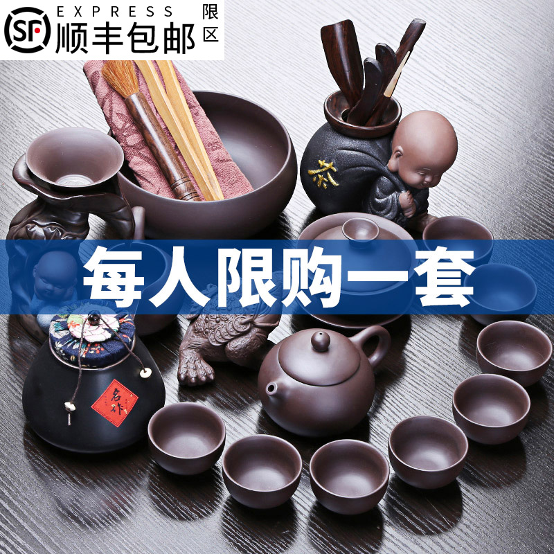 祥业紫砂茶具套装家用喝茶泡茶陶瓷茶壶茶杯套装紫砂功夫茶具