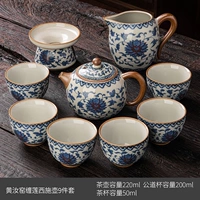 Huang Ru Kiln, Lianlian West Shishi Six Cup 9 -Piece Set