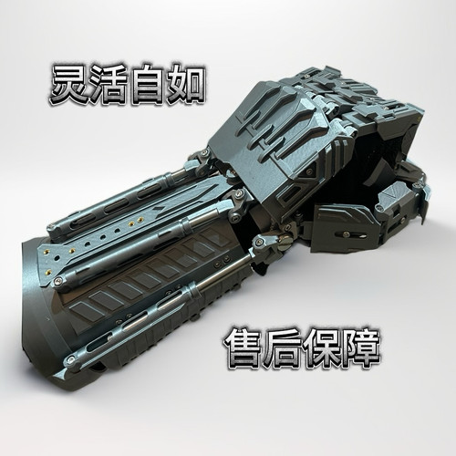 原创可穿戴灵活外骨骼机械机甲手套手臂赛博朋克cos道具铠甲