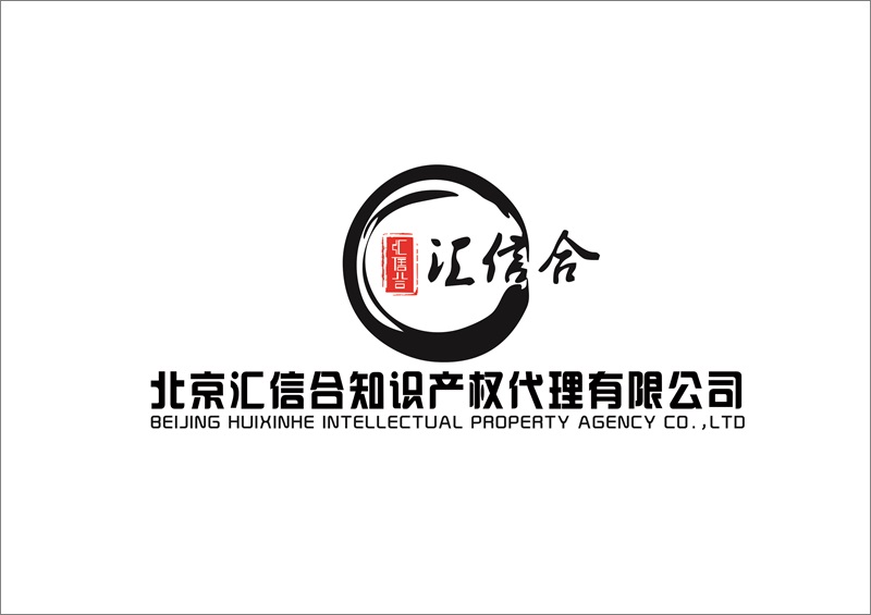 高新企业认定知识产权规划咨询业务（非咨询请勿拍，乱拍不退款） 商务/设计服务 专利业务 原图主图