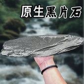 纯天然黑金石定制黑色溪流片石乌龟晒背造景鱼缸假山石材晒台石头