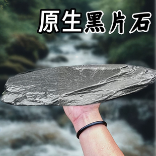 纯天然黑金石定制黑色溪流片石乌龟晒背造景鱼缸假山石材晒台石头