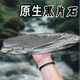 纯天然黑金石定制黑色溪流片石乌龟晒背造景鱼缸假山石材晒台石头